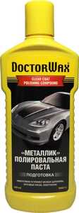 Doctor Wax 8312 Металлик полировальная паста