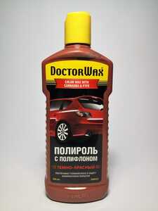 Doctor Wax Полироль с полифлоном тёмно красный