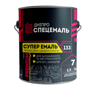Супер Емаль-133 чорна 2,5кг
