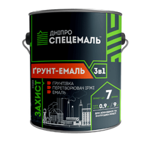Грунт-Емаль 3в1 антикорозійна червоно-коричнева 0,9 кг