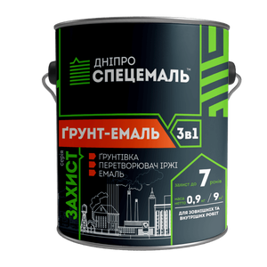 Грунт-Емаль 3в1 антикорозійна чорна 0,9 кг