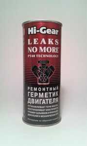Hi-gear ремонтный герметик двигателя HG2235