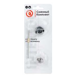Intertool PT-2109 Комплект форсунки 1.2мм для краскопульта LVMP mini PT-0129 (дюза, воздушная головка, игла)