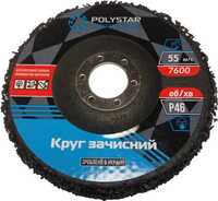 Polystar Abrasive круг зачистной коралловый